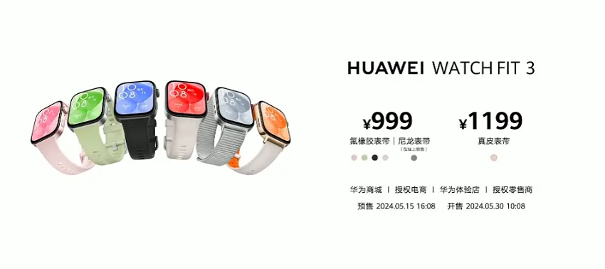 Huawei WATCH FIT 3